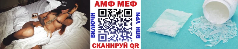 Первитин кристалл  Дальнереченск 