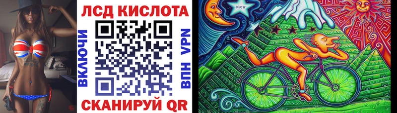 Марки 25I-NBOMe 1500мкг omg ССЫЛКА Дальнереченск