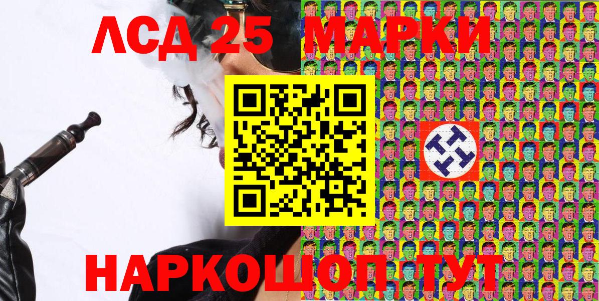 Дальнереченск  закладка  Наркотические марки  Вход с VPN  Марки NBOMe 1,8мг 