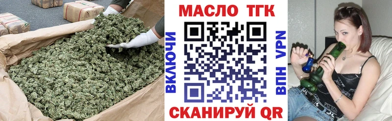 сколько стоит площадка формула Дистиллят ТГК вейп Дальнереченск