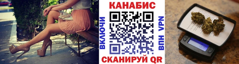 Конопля план  Дальнереченск 