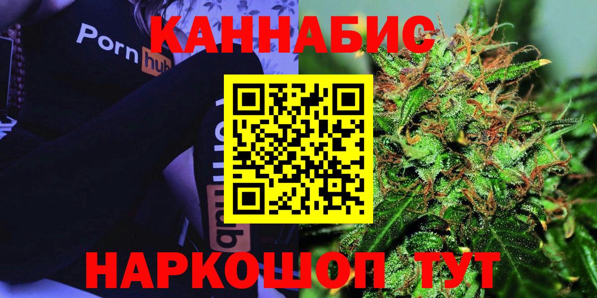 Шишки марихуана конопля Дальнереченск
