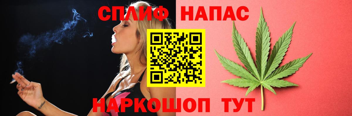 Дальнереченск  Конопля Bruce Banner  Вход с VPN  Конопля марихуана  Шишки марихуана ГИДРОПОН 